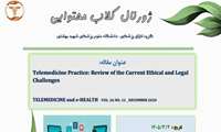 ژورنال کلاب 1405/03/04 گروه اخلاق پزشکی